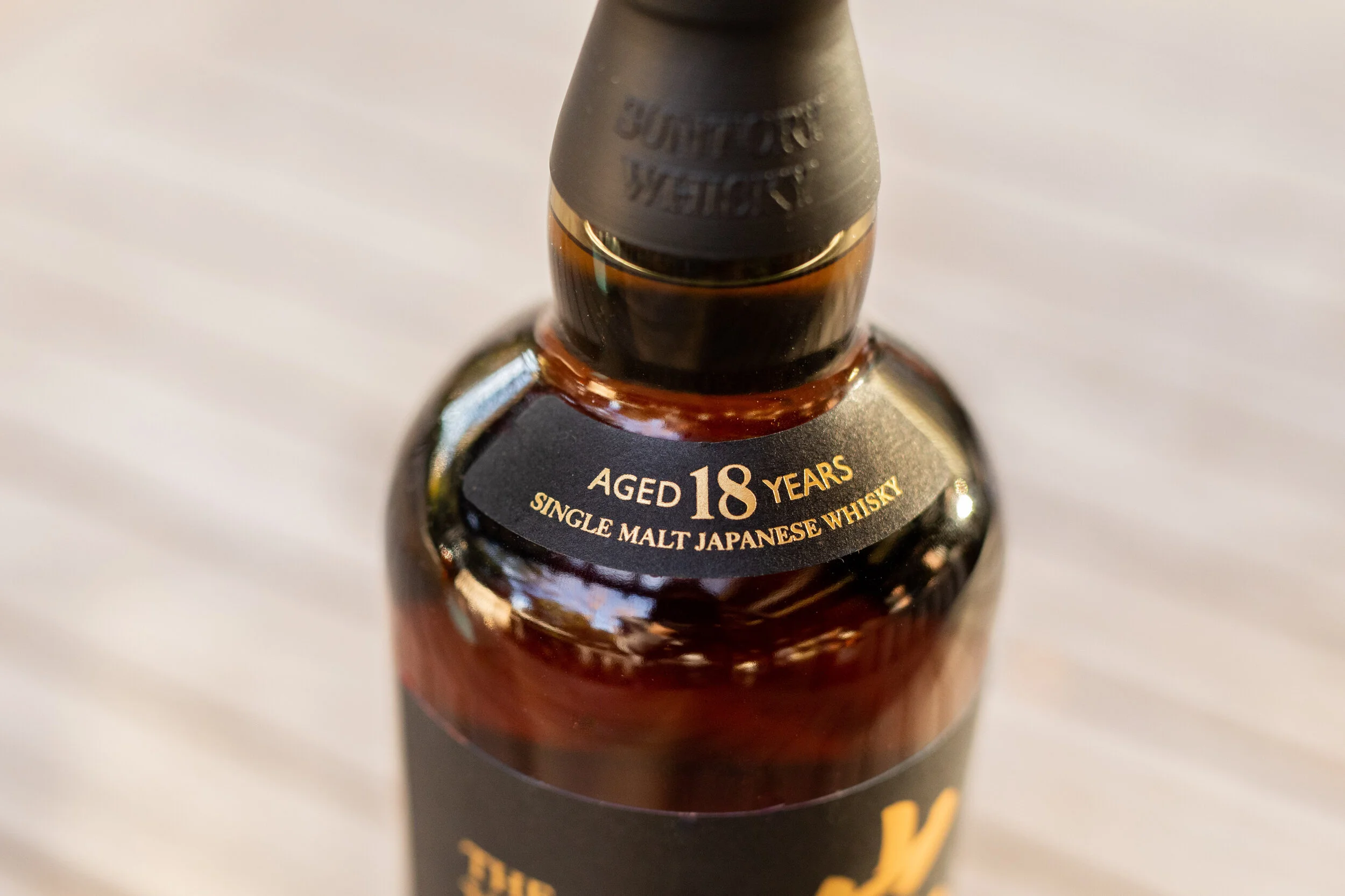 Yamazaki 18 Year Review — The Whisky Study